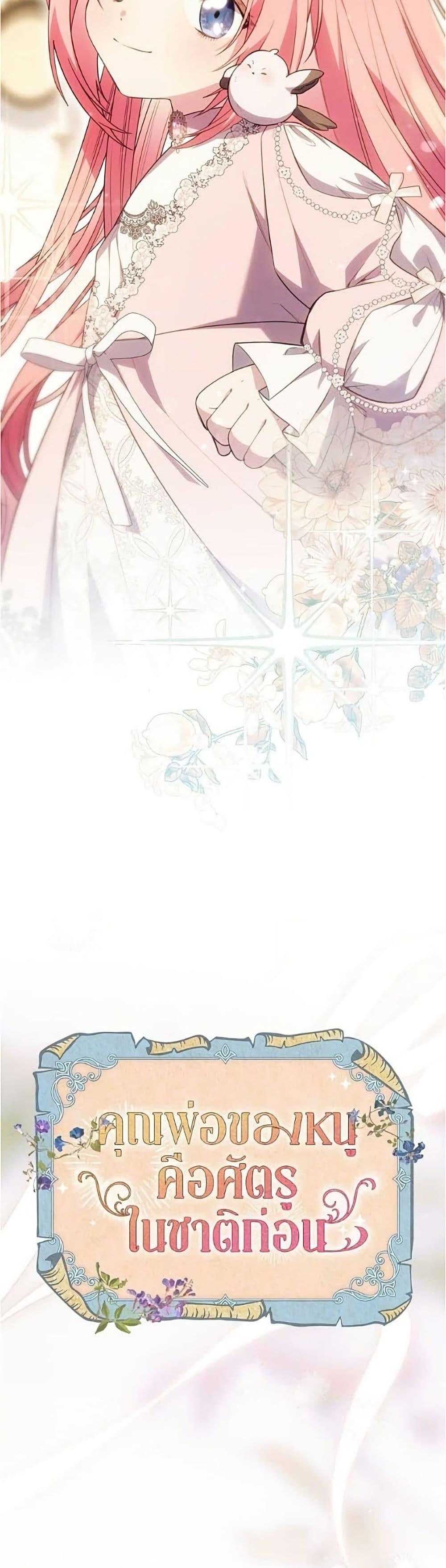 Manga-lc-com อ่านมังงะ อ่านการ์ตูน ออนไลน์ ฟรี The Youngest Daughter of the Legendary ตอนที่ 1 2 3 4 5 6 7 8 9 10 11 12 13 14 ฟรี ไม่มีโฆษณา Manga-lc - อ่าน มังงะ อ่าน การ์ตูน ออนไลน์ อ่านมังงะ ฟรี