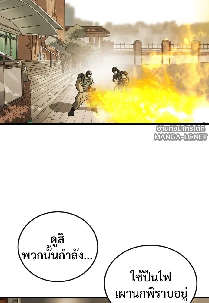 Manga-lc-com อ่านมังงะ อ่านการ์ตูน ออนไลน์ ฟรี วันดีคืนดี โซลก็ ตอนที่ 1 2 3 4 5 6 7 8 9 10 11 12 13 14 ฟรี ไม่มีโฆษณา Manga-lc - อ่าน มังงะ อ่าน การ์ตูน ออนไลน์ อ่านมังงะ ฟรี