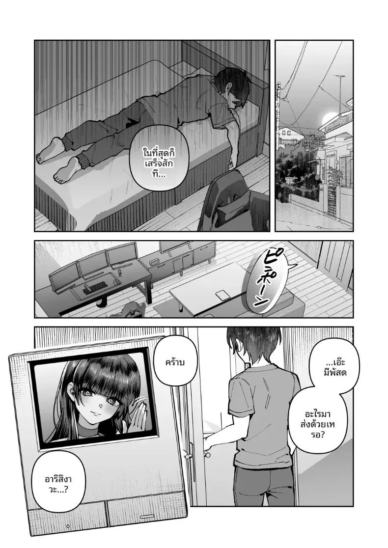Doujin-Lc- อ่าน โดจิน มังฮวา เกาหลี ญี่ปุ่น จีน แปลไทย ความลับและการอัปโหลดของเราสองคน (Shinima) ตอนที่ 1 2 3 4 5 6 7 8 9 10 11 12 13 14 ฟรี ไม่มีโฆษณา อ่าน โดจิน Manhwa เกาหลี ญี่ปุ่น จีน เรามีครบ คัดมาให้เน้นๆ โดจิน 18+ รับประกันความฟินโดย  Doujin Lc