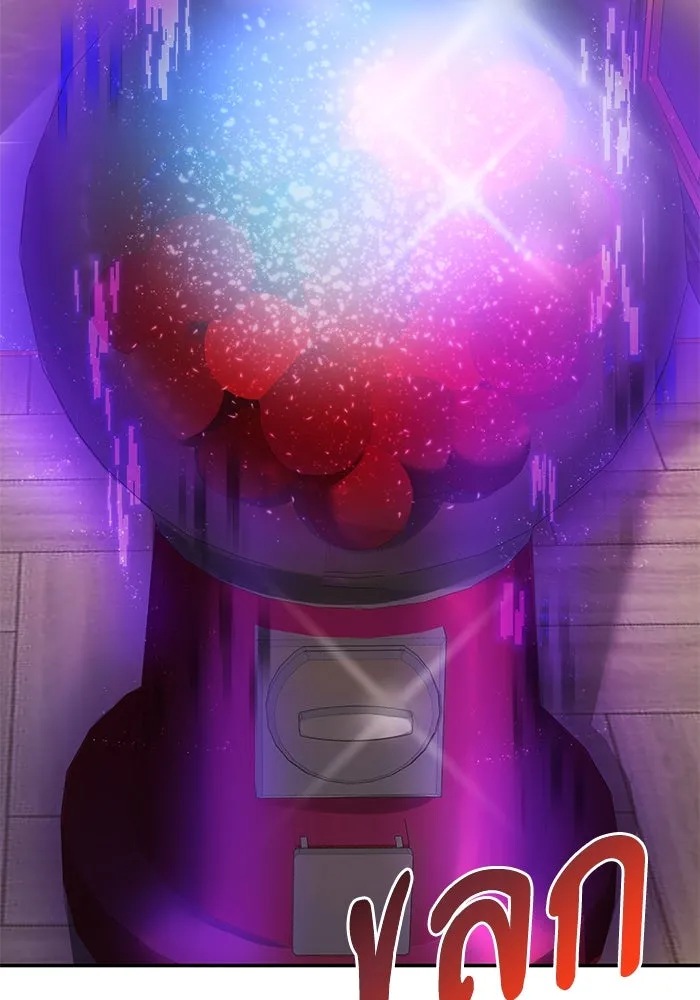 อัศวินดำล่าท้าเวลา ตอนที่ 8 รูปที่ 118