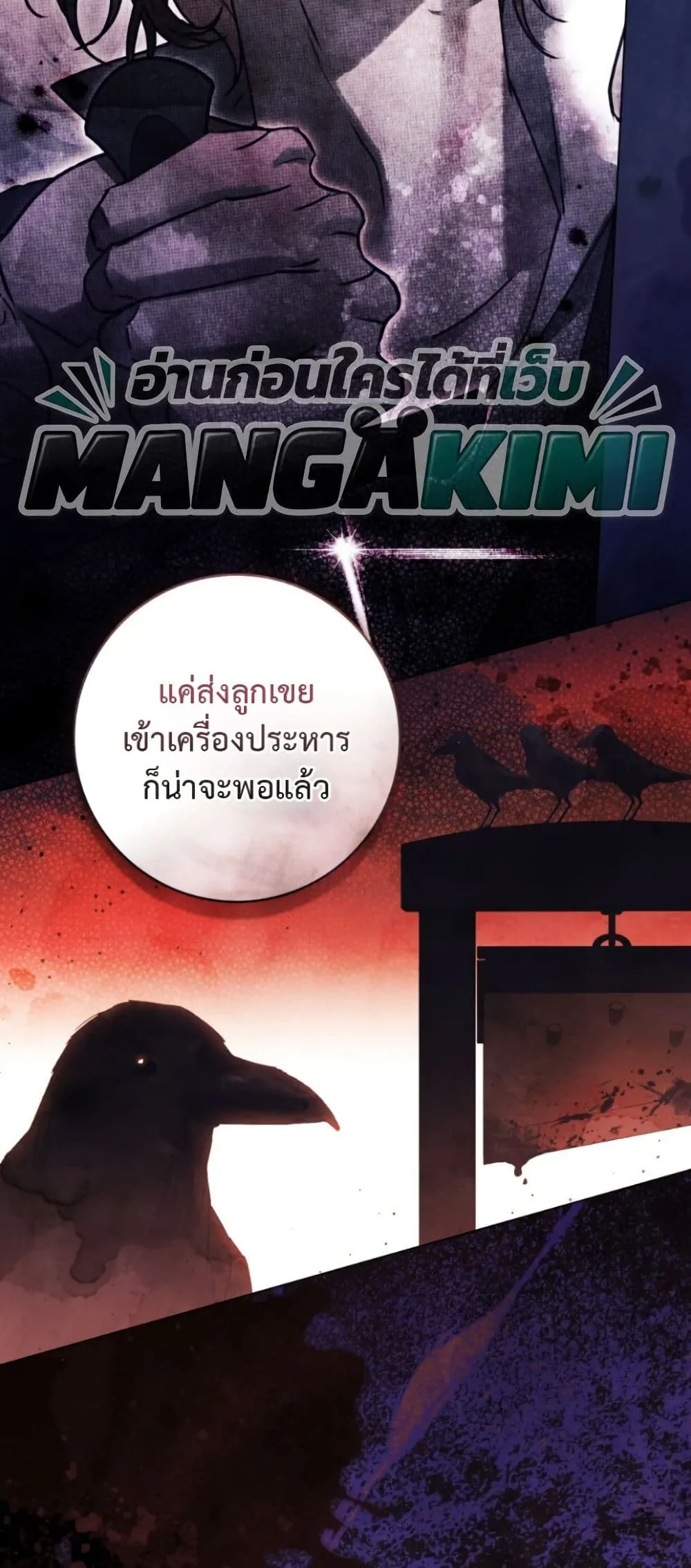 Manga-lc-com อ่านมังงะ อ่านการ์ตูน ออนไลน์ ฟรี A Wicked Husband ตอนที่ 1 2 3 4 5 6 7 8 9 10 11 12 13 14 ฟรี ไม่มีโฆษณา Manga-lc - อ่าน มังงะ อ่าน การ์ตูน ออนไลน์ อ่านมังงะ ฟรี