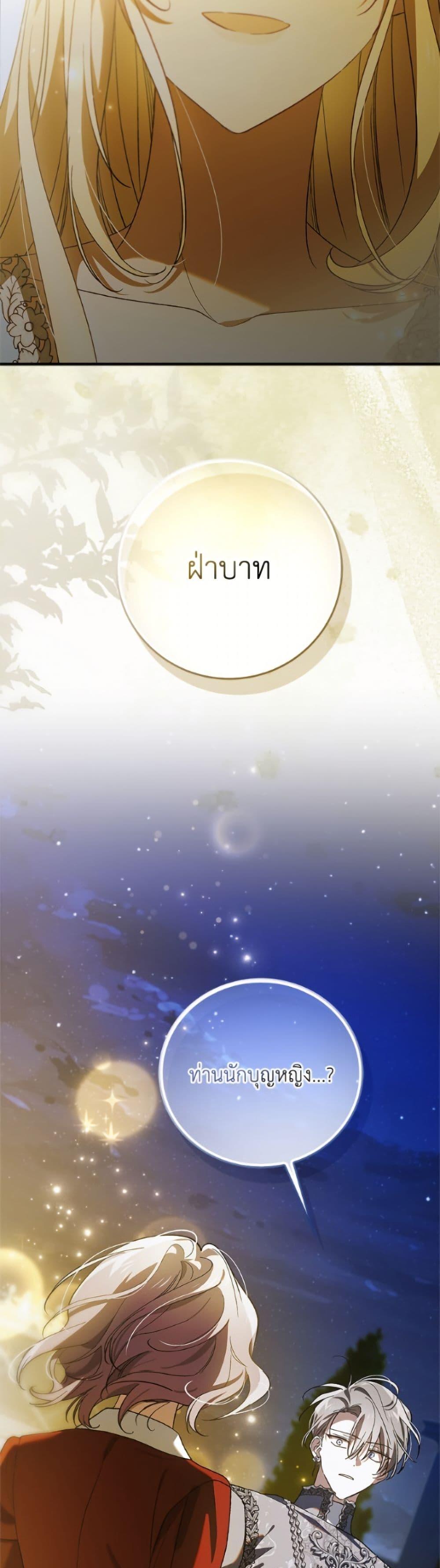 Manga-lc-com อ่านมังงะ อ่านการ์ตูน ออนไลน์ ฟรี A Way to Protect the Lovable You ตอนที่ 1 2 3 4 5 6 7 8 9 10 11 12 13 14 ฟรี ไม่มีโฆษณา Manga-lc - อ่าน มังงะ อ่าน การ์ตูน ออนไลน์ อ่านมังงะ ฟรี