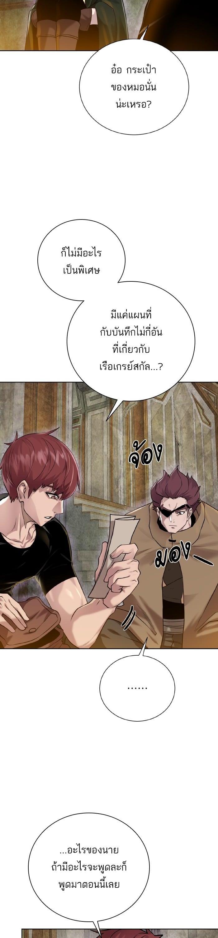 Manga-lc-com อ่านมังงะ อ่านการ์ตูน ออนไลน์ ฟรี Dungeons and Artifacts ตอนที่ 1 2 3 4 5 6 7 8 9 10 11 12 13 14 ฟรี ไม่มีโฆษณา Manga-lc - อ่าน มังงะ อ่าน การ์ตูน ออนไลน์ อ่านมังงะ ฟรี