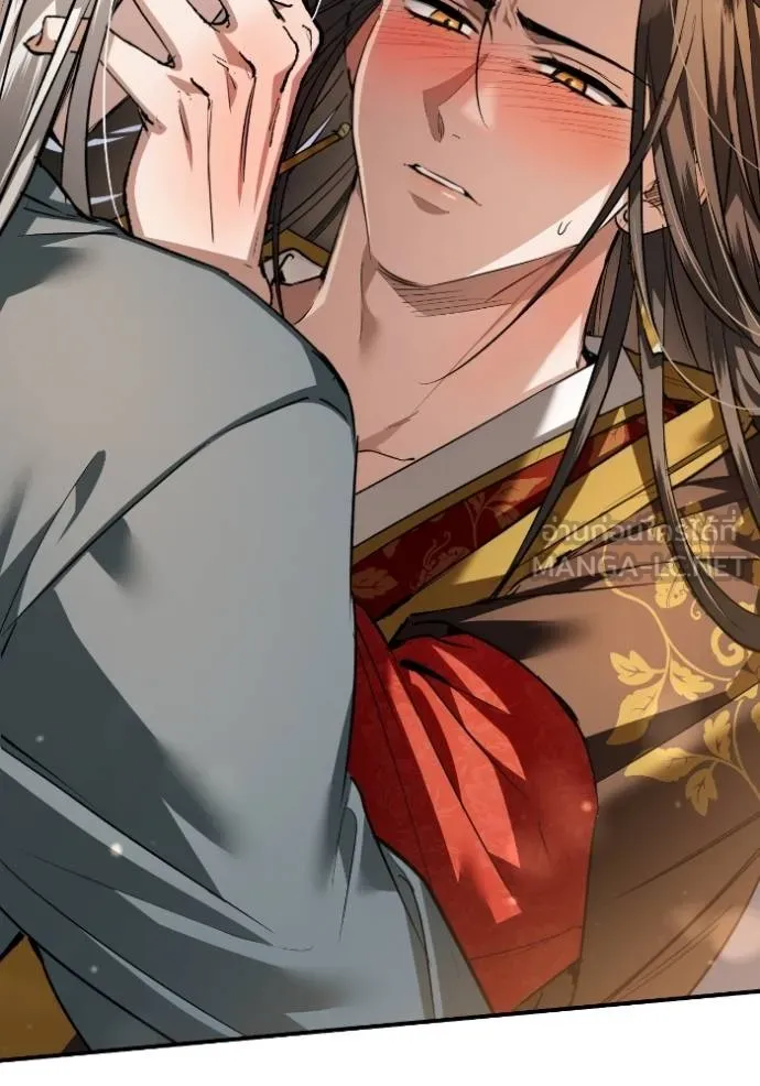 ยามหมาป่าทมิฬ ตอนที่ 36 รูปที่ 12