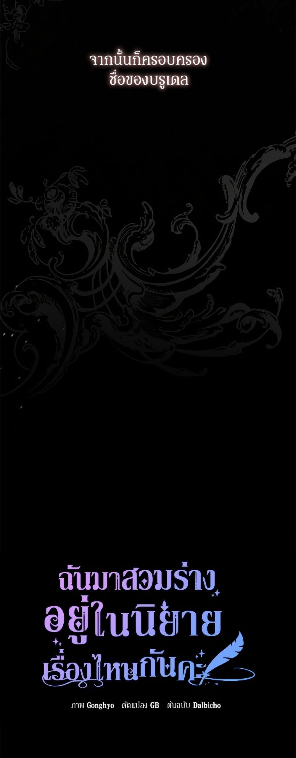 Manga-lc-com อ่านมังงะ อ่านการ์ตูน ออนไลน์ ฟรี I Think I’ve Been Possessed Somewhere ตอนที่ 1 2 3 4 5 6 7 8 9 10 11 12 13 14 ฟรี ไม่มีโฆษณา Manga-lc - อ่าน มังงะ อ่าน การ์ตูน ออนไลน์ อ่านมังงะ ฟรี