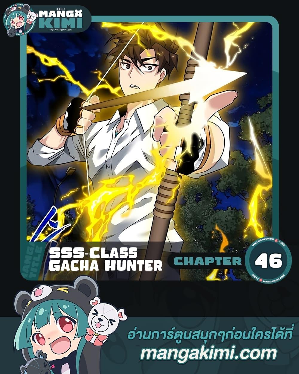 Manga-lc-com อ่านมังงะ อ่านการ์ตูน ออนไลน์ ฟรี SSS-Class Gacha Hunter ตอนที่ 1 2 3 4 5 6 7 8 9 10 11 12 13 14 ฟรี ไม่มีโฆษณา Manga-lc - อ่าน มังงะ อ่าน การ์ตูน ออนไลน์ อ่านมังงะ ฟรี