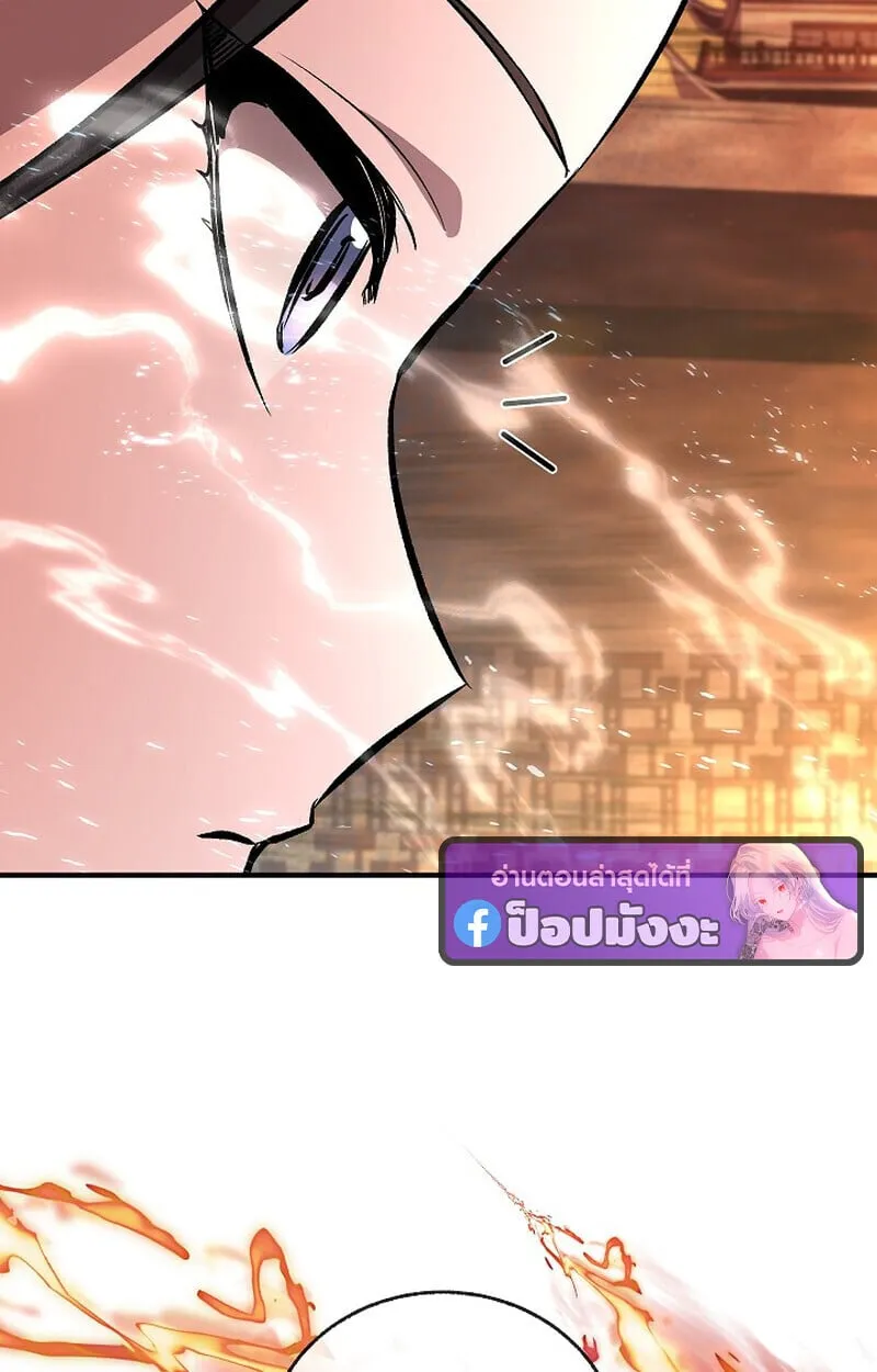 Childhood Friend of the Zenith สหายว_ยเยาว_ของข_าแข_งแกร_งท_ส_ดในใต_หล_า ตอนที่ ตอนที่ 86 รูปที่ 75