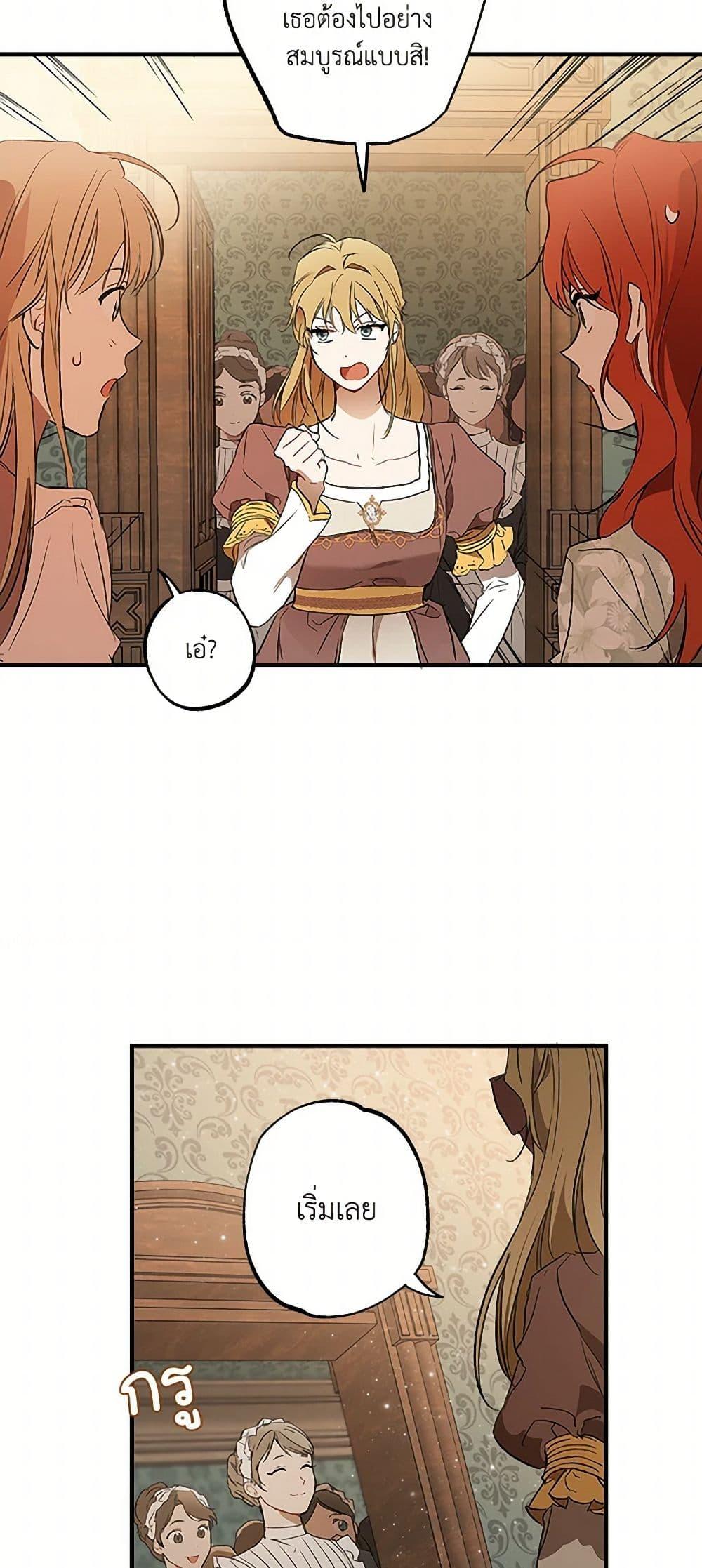 Manga-lc-com อ่านมังงะ อ่านการ์ตูน ออนไลน์ ฟรี It Was All a Mistake ตอนที่ 1 2 3 4 5 6 7 8 9 10 11 12 13 14 ฟรี ไม่มีโฆษณา Manga-lc - อ่าน มังงะ อ่าน การ์ตูน ออนไลน์ อ่านมังงะ ฟรี