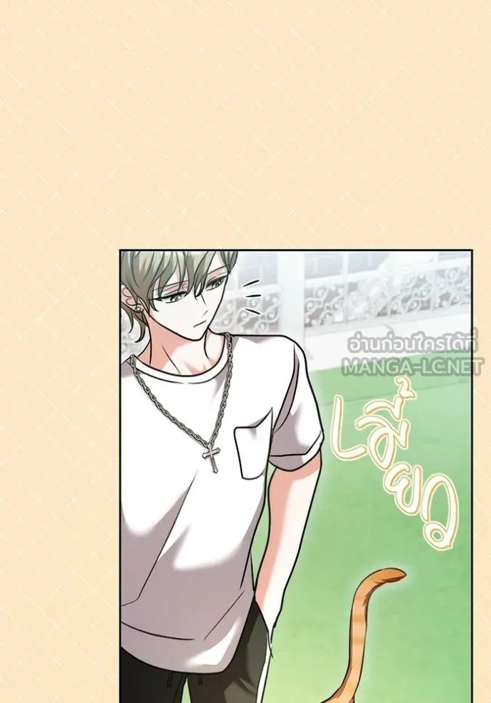 ออร่าดาราอัจฉริยะ ตอนที่ 49 รูปที่ 68