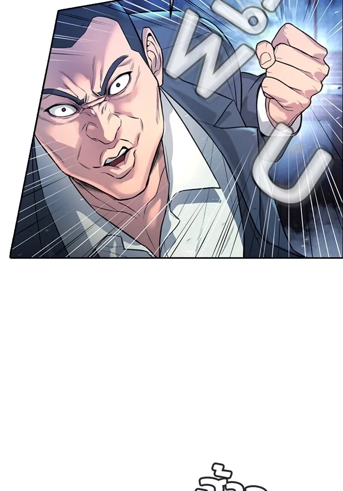 คูเซรา ตอนที่ 1 รูปที่ 35