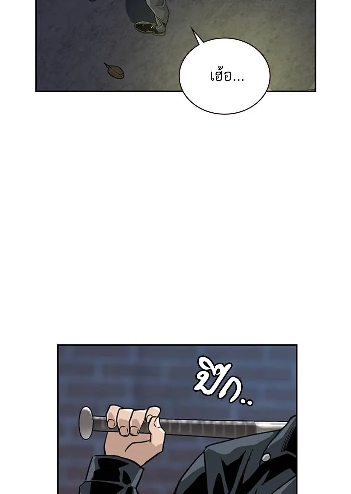 To not die ตอนที่ 9 รูปที่ 100