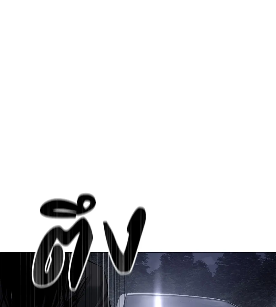 มัจจุราชชุดแดง ตอนที่ 3 รูปที่ 253