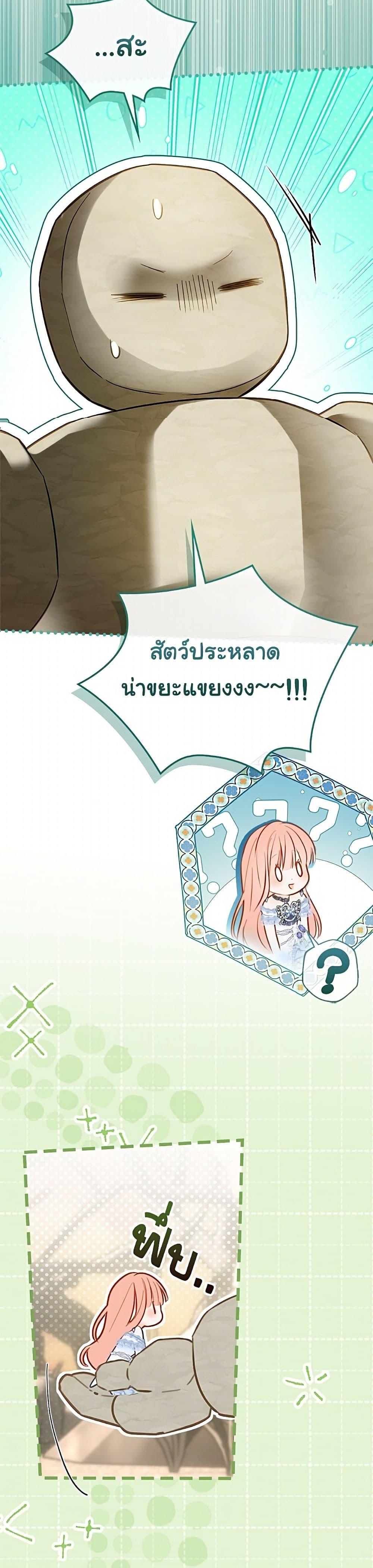 Manga-lc-com อ่านมังงะ อ่านการ์ตูน ออนไลน์ ฟรี Baby Prisoner of the Winter Castle ตอนที่ 1 2 3 4 5 6 7 8 9 10 11 12 13 14 ฟรี ไม่มีโฆษณา Manga-lc - อ่าน มังงะ อ่าน การ์ตูน ออนไลน์ อ่านมังงะ ฟรี