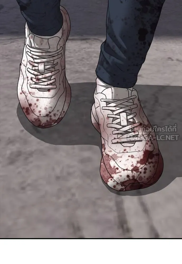 ผู้กล้าฝ่า ตอนที่ 22 รูปที่ 212