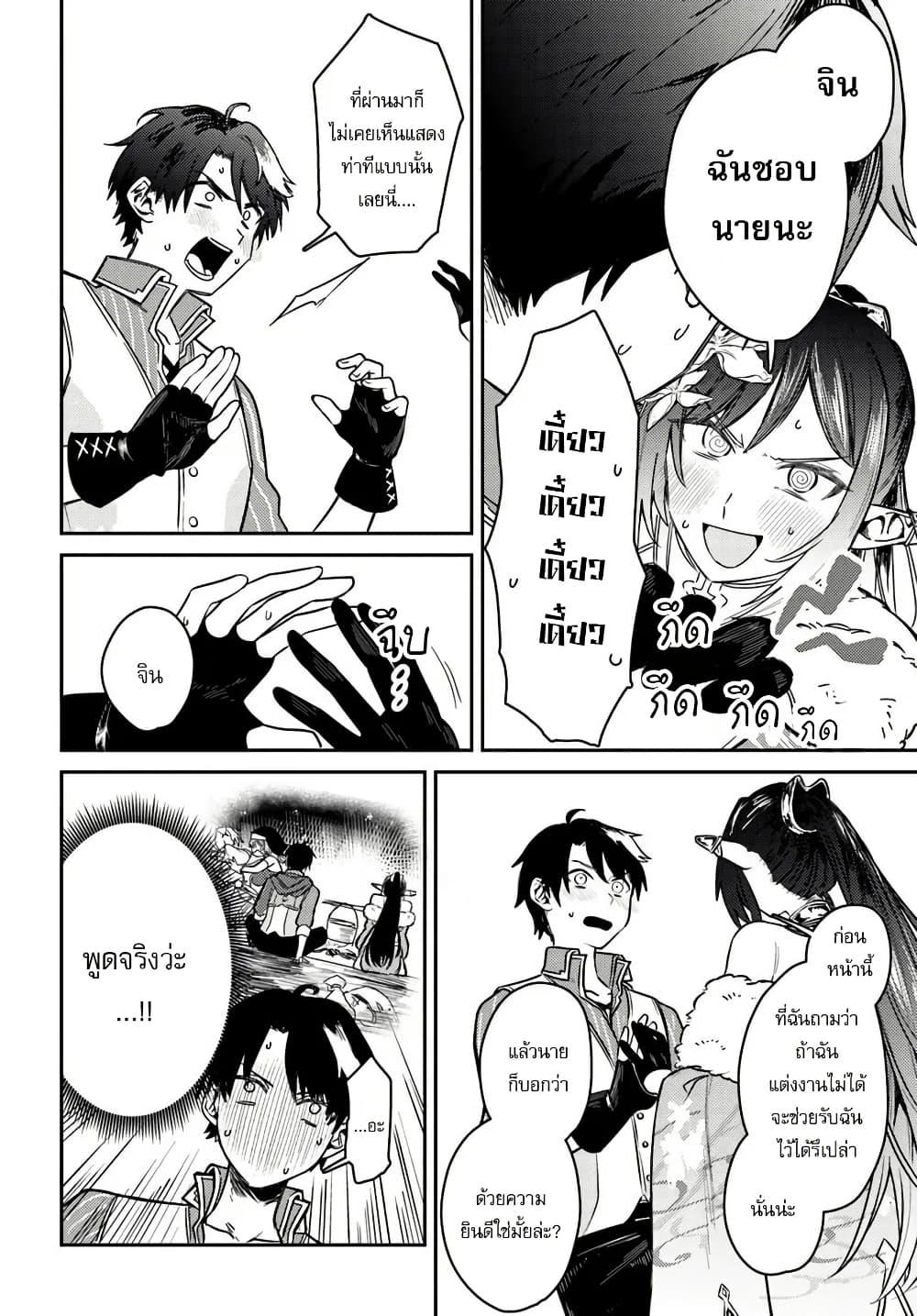 Manga-lc-com อ่านมังงะ อ่านการ์ตูน ออนไลน์ ฟรี Yuusha Party wo Kubi ni Natta node Kokyou ni Kaettara, Member Zenin ga Tsuitekitan daga ตอนที่ 1 2 3 4 5 6 7 8 9 10 11 12 13 14 ฟรี ไม่มีโฆษณา Manga-lc - อ่าน มังงะ อ่าน การ์ตูน ออนไลน์ อ่านมังงะ ฟรี