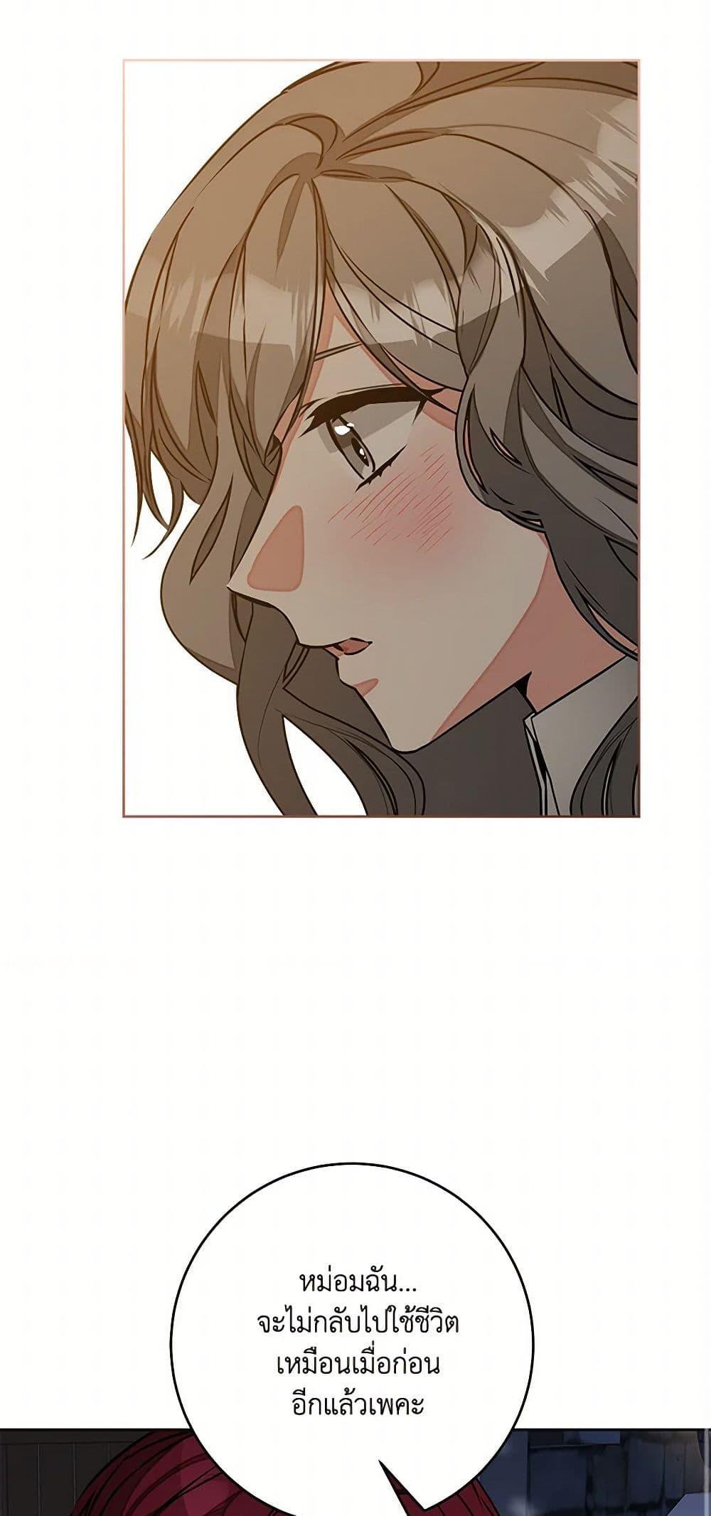 Manga-lc-com อ่านมังงะ อ่านการ์ตูน ออนไลน์ ฟรี I’ve Become the Villainous Empress of a Novel ตอนที่ 1 2 3 4 5 6 7 8 9 10 11 12 13 14 ฟรี ไม่มีโฆษณา Manga-lc - อ่าน มังงะ อ่าน การ์ตูน ออนไลน์ อ่านมังงะ ฟรี