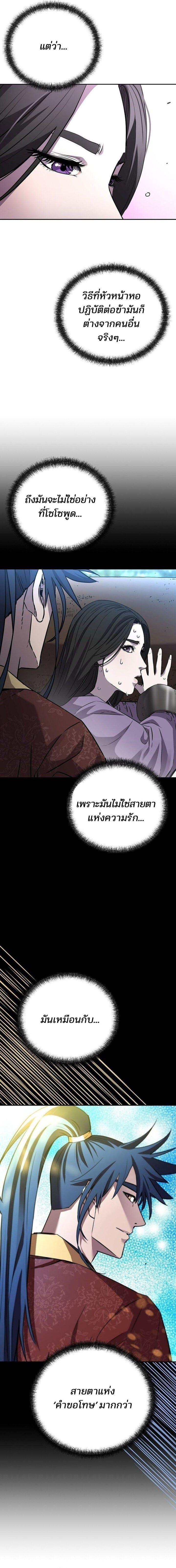 Manga-lc-com อ่านมังงะ อ่านการ์ตูน ออนไลน์ ฟรี The Reborn Ranker Chronicles ตอนที่ 1 2 3 4 5 6 7 8 9 10 11 12 13 14 ฟรี ไม่มีโฆษณา Manga-lc - อ่าน มังงะ อ่าน การ์ตูน ออนไลน์ อ่านมังงะ ฟรี