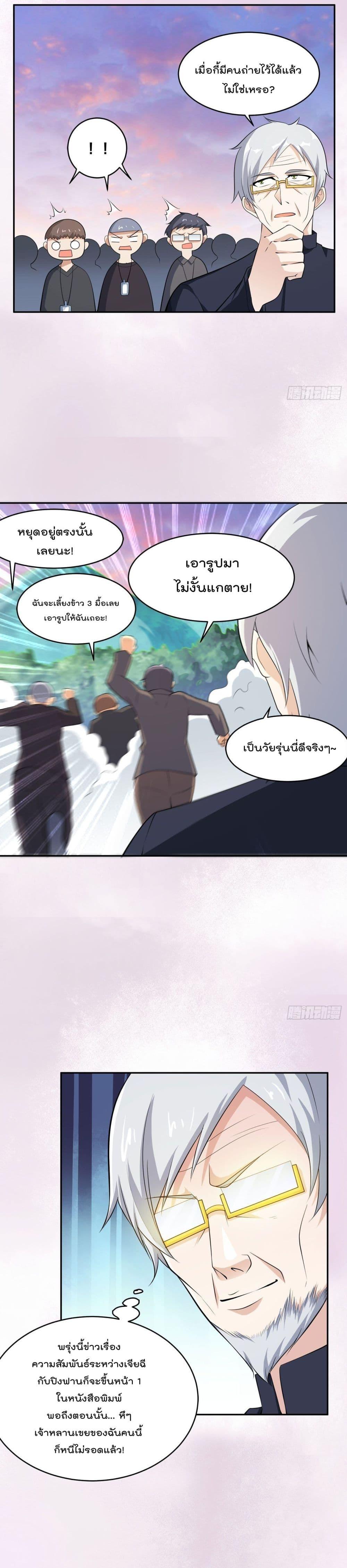 Manga-lc-com อ่านมังงะ อ่านการ์ตูน ออนไลน์ ฟรี The Cultivators Guardian in The City ตอนที่ 1 2 3 4 5 6 7 8 9 10 11 12 13 14 ฟรี ไม่มีโฆษณา Manga-lc - อ่าน มังงะ อ่าน การ์ตูน ออนไลน์ อ่านมังงะ ฟรี