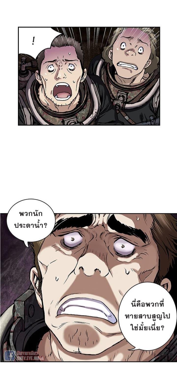 Manga-lc-com อ่านมังงะ อ่านการ์ตูน ออนไลน์ ฟรี Leviathan เลวีอาธาน อสูรกายใต้สมุทร ตอนที่ 1 2 3 4 5 6 7 8 9 10 11 12 13 14 ฟรี ไม่มีโฆษณา Manga-lc - อ่าน มังงะ อ่าน การ์ตูน ออนไลน์ อ่านมังงะ ฟรี