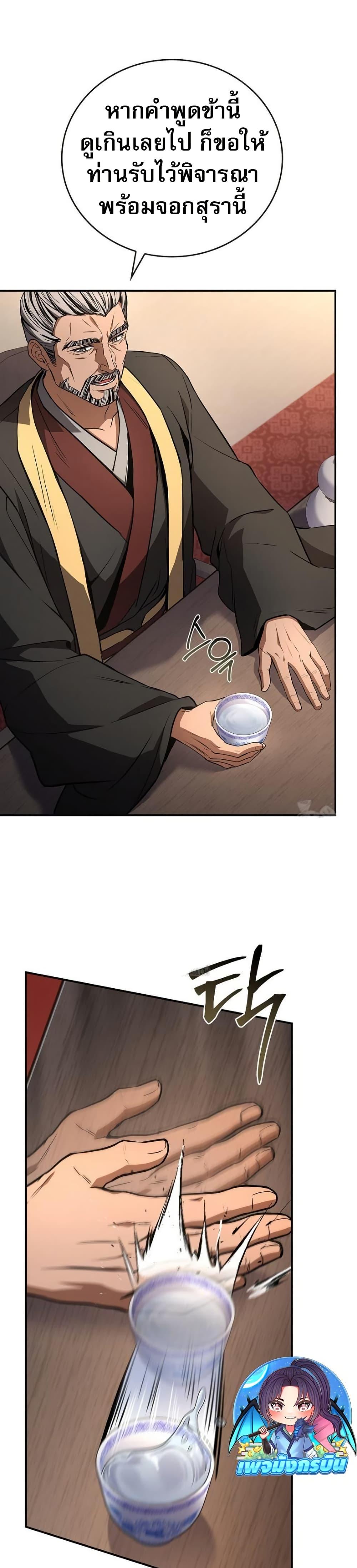 Manga-lc-com อ่านมังงะ อ่านการ์ตูน ออนไลน์ ฟรี Reincarnated Escort Warrior ตอนที่ 1 2 3 4 5 6 7 8 9 10 11 12 13 14 ฟรี ไม่มีโฆษณา Manga-lc - อ่าน มังงะ อ่าน การ์ตูน ออนไลน์ อ่านมังงะ ฟรี