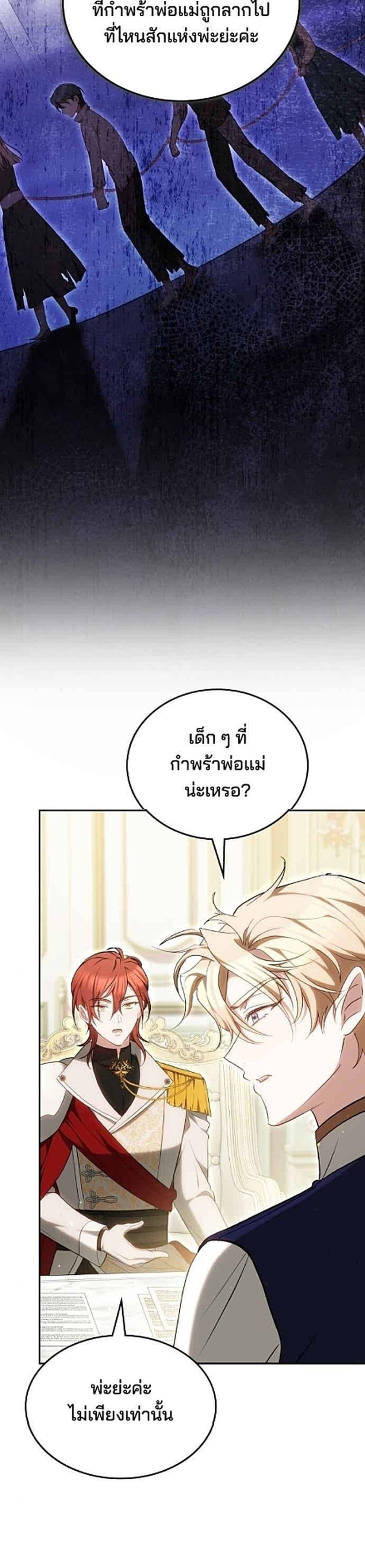 Manga-lc-com อ่านมังงะ อ่านการ์ตูน ออนไลน์ ฟรี The Reason Why the Villainess Picked up a Sword ตอนที่ 1 2 3 4 5 6 7 8 9 10 11 12 13 14 ฟรี ไม่มีโฆษณา Manga-lc - อ่าน มังงะ อ่าน การ์ตูน ออนไลน์ อ่านมังงะ ฟรี