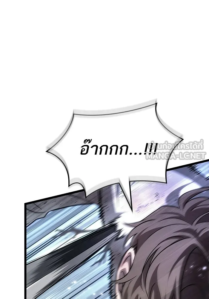 หลังวันสิ้นโลก ตอนที่ 209 รูปที่ 69