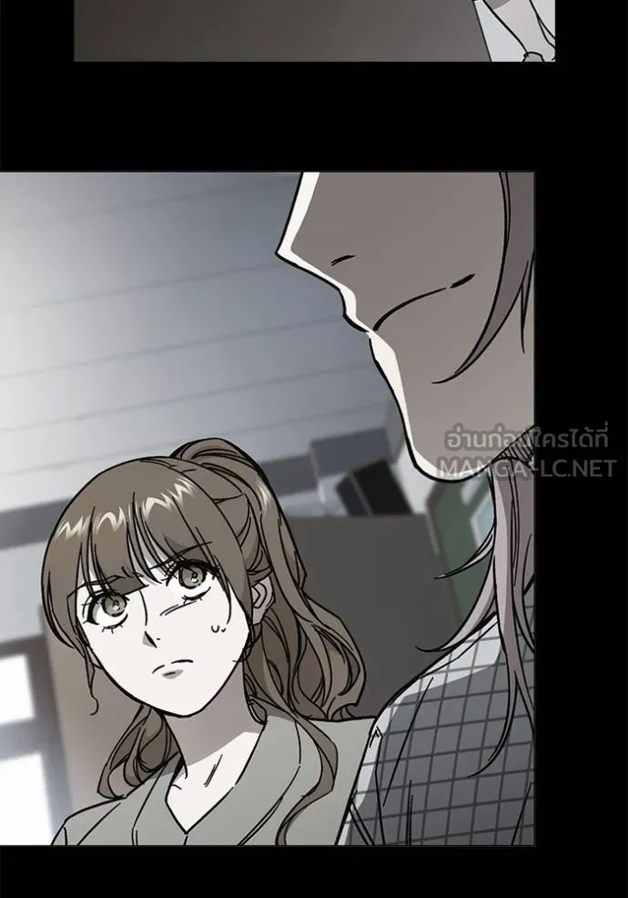 Study Group ตอนที่ 270 รูปที่ 50