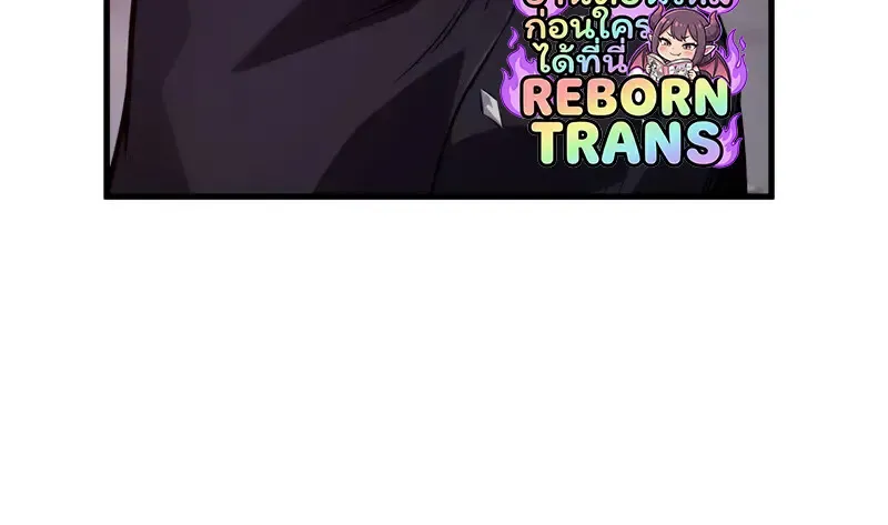 Pick Me Up_ Infinite Gacha ตอนที่ ตอนที่ 179 รูปที่ 106