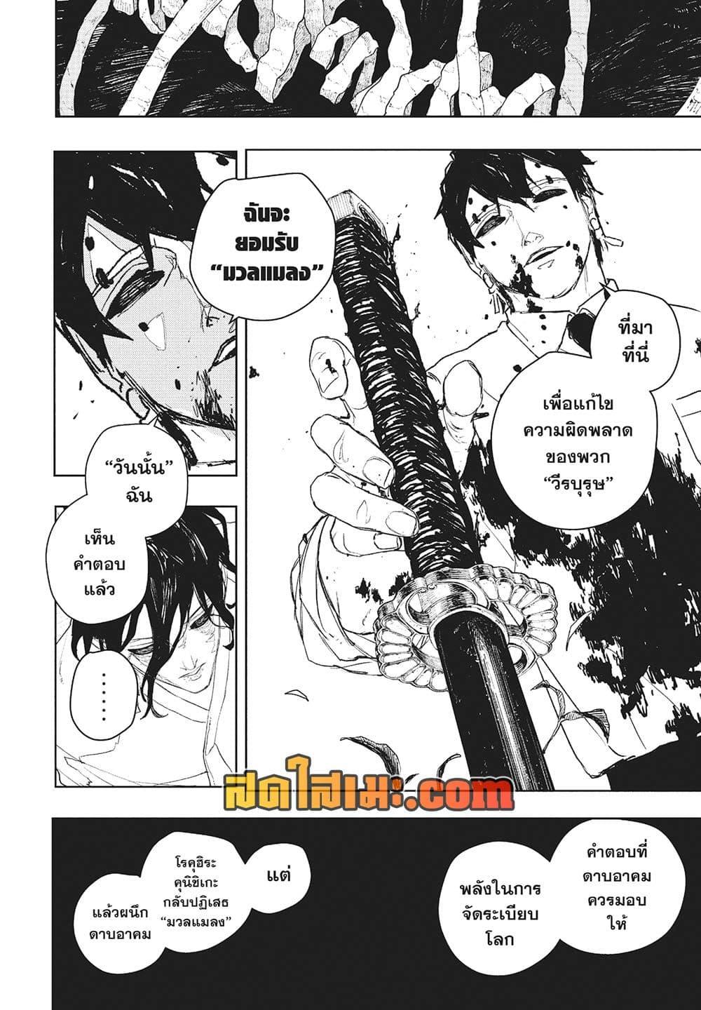 Manga-lc-com อ่านมังงะ อ่านการ์ตูน ออนไลน์ ฟรี Kagurabachi ตอนที่ 1 2 3 4 5 6 7 8 9 10 11 12 13 14 ฟรี ไม่มีโฆษณา Manga-lc - อ่าน มังงะ อ่าน การ์ตูน ออนไลน์ อ่านมังงะ ฟรี