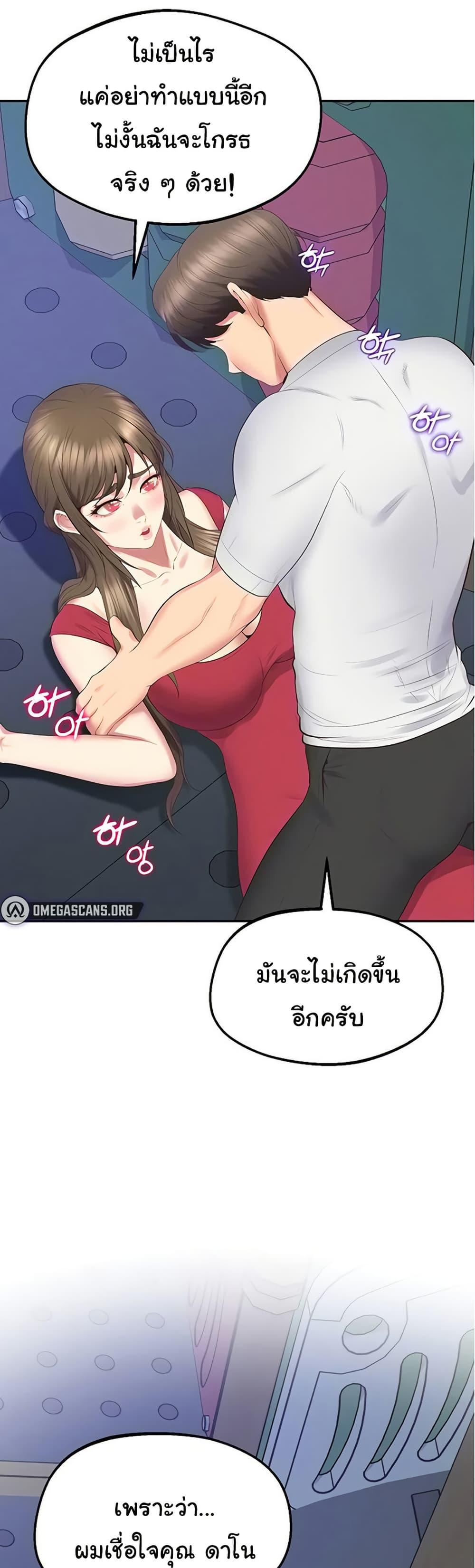 Doujin-Lc- อ่าน โดจิน มังฮวา เกาหลี ญี่ปุ่น จีน แปลไทย Absolute Smartwatch ตอนที่ 1 2 3 4 5 6 7 8 9 10 11 12 13 14 ฟรี ไม่มีโฆษณา อ่าน โดจิน Manhwa เกาหลี ญี่ปุ่น จีน เรามีครบ คัดมาให้เน้นๆ โดจิน 18+ รับประกันความฟินโดย  Doujin Lc