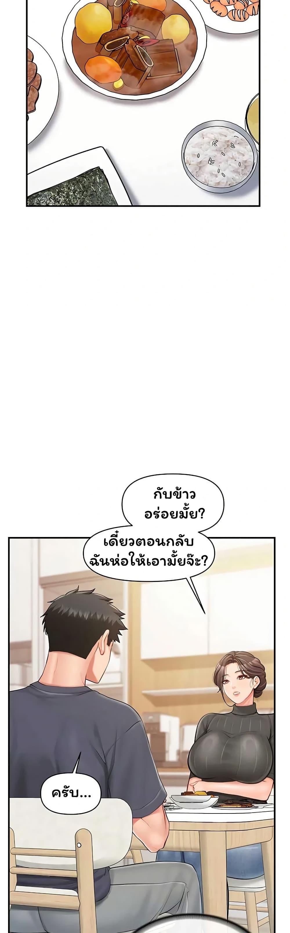 Doujin-Lc- อ่าน โดจิน มังฮวา เกาหลี ญี่ปุ่น จีน แปลไทย I am The Only ตอนที่ 1 2 3 4 5 6 7 8 9 10 11 12 13 14 ฟรี ไม่มีโฆษณา อ่าน โดจิน Manhwa เกาหลี ญี่ปุ่น จีน เรามีครบ คัดมาให้เน้นๆ โดจิน 18+ รับประกันความฟินโดย  Doujin Lc
