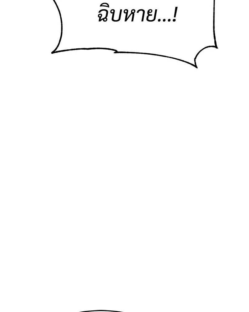 แบคXX ตอนที่ 27 รูปที่ 11