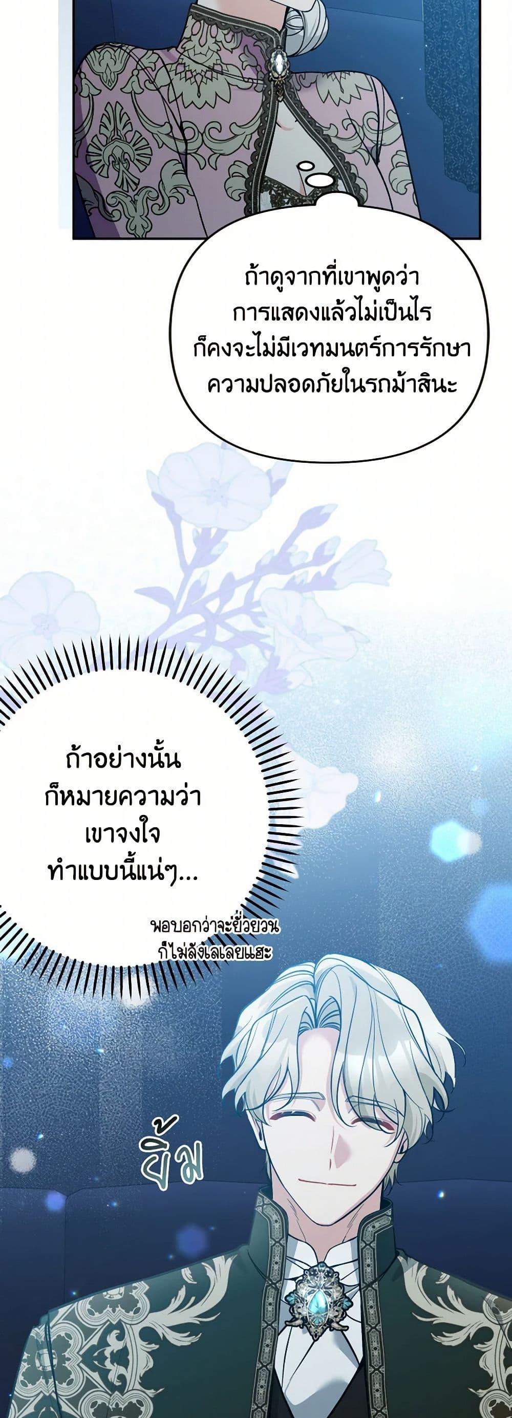 Manga-lc-com อ่านมังงะ อ่านการ์ตูน ออนไลน์ ฟรี Please Don’t Come To The Villainess’ Stationery Store! ตอนที่ 1 2 3 4 5 6 7 8 9 10 11 12 13 14 ฟรี ไม่มีโฆษณา Manga-lc - อ่าน มังงะ อ่าน การ์ตูน ออนไลน์ อ่านมังงะ ฟรี