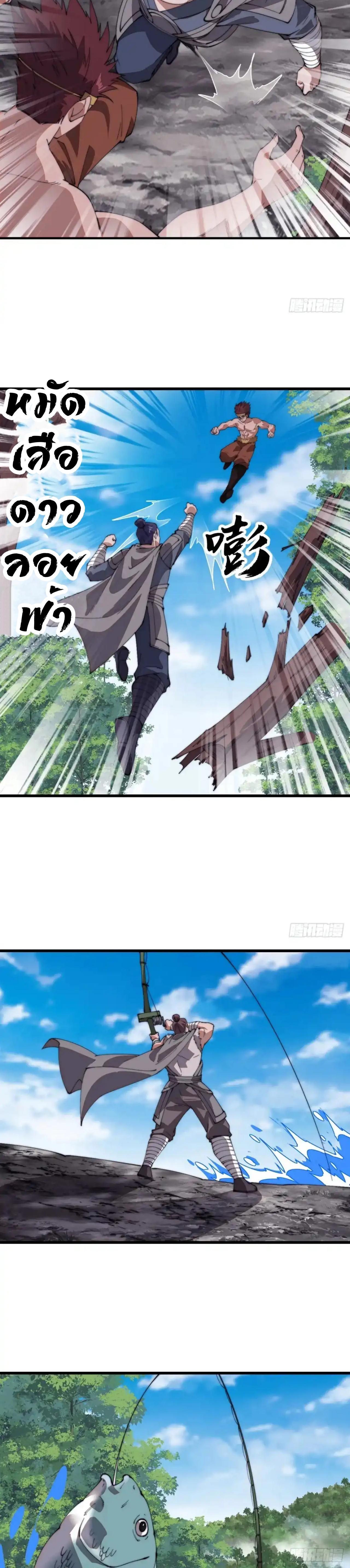 Manga-lc-com อ่านมังงะ อ่านการ์ตูน ออนไลน์ ฟรี It Starts With A Mountain ตอนที่ 1 2 3 4 5 6 7 8 9 10 11 12 13 14 ฟรี ไม่มีโฆษณา Manga-lc - อ่าน มังงะ อ่าน การ์ตูน ออนไลน์ อ่านมังงะ ฟรี