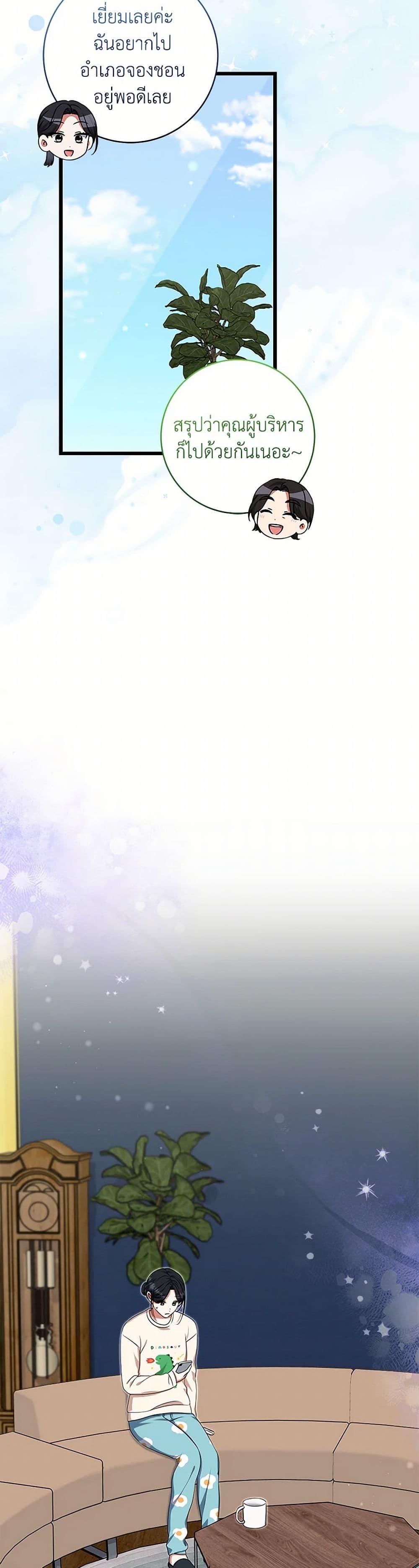 Manga-lc-com อ่านมังงะ อ่านการ์ตูน ออนไลน์ ฟรี Welcome to Dungeon Hotel ตอนที่ 1 2 3 4 5 6 7 8 9 10 11 12 13 14 ฟรี ไม่มีโฆษณา Manga-lc - อ่าน มังงะ อ่าน การ์ตูน ออนไลน์ อ่านมังงะ ฟรี