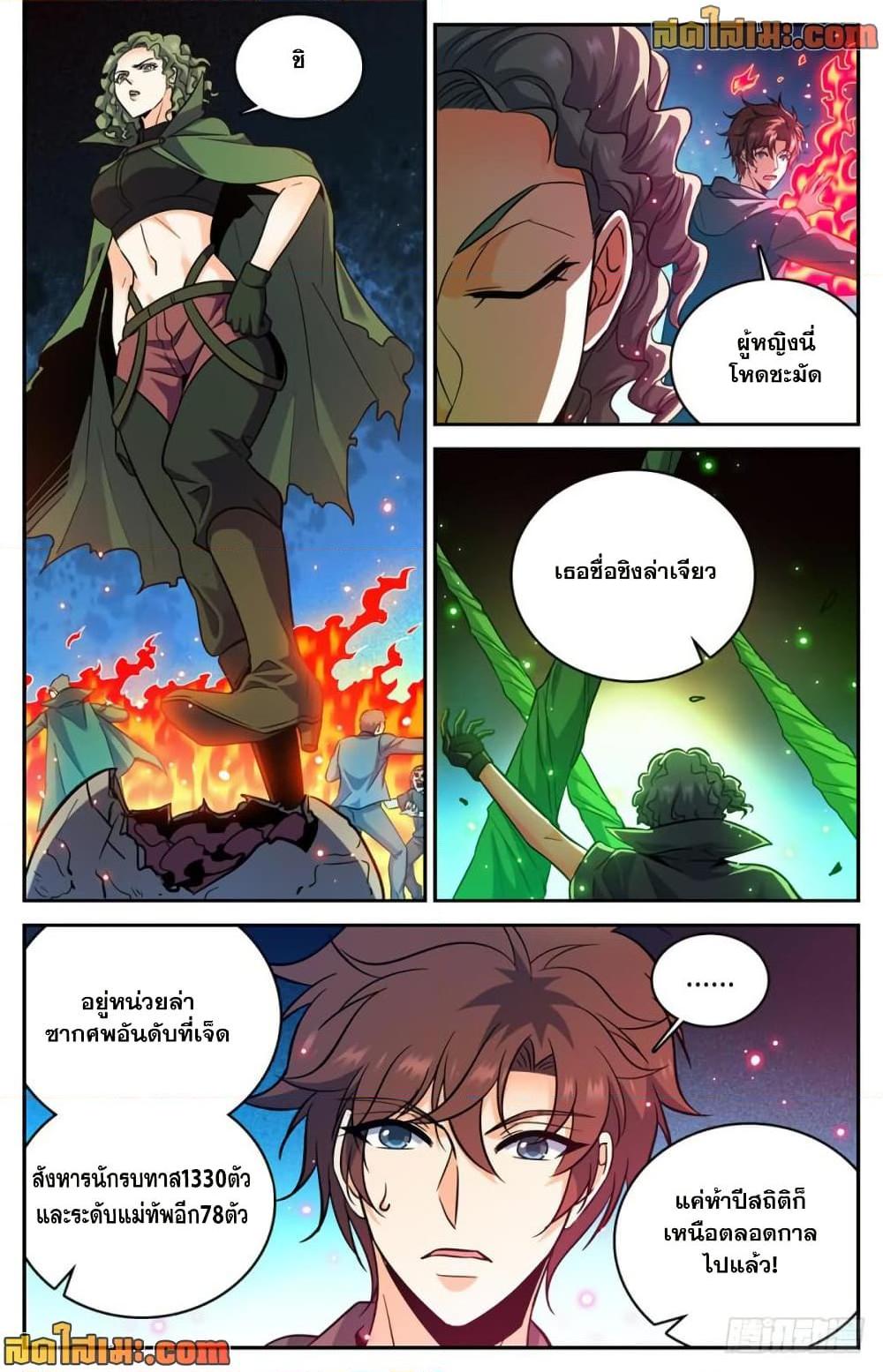 Manga-lc-com อ่านมังงะ อ่านการ์ตูน ออนไลน์ ฟรี Versatile Mage จอมเวทย์เต็มพิกัด ตอนที่ 1 2 3 4 5 6 7 8 9 10 11 12 13 14 ฟรี ไม่มีโฆษณา Manga-lc - อ่าน มังงะ อ่าน การ์ตูน ออนไลน์ อ่านมังงะ ฟรี