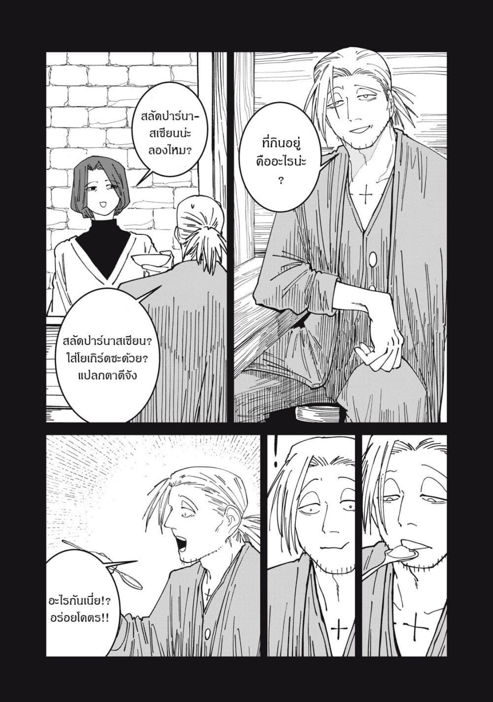 Manga-lc-com อ่านมังงะ อ่านการ์ตูน ออนไลน์ ฟรี Isekai Henkyo Meshi ตอนที่ 1 2 3 4 5 6 7 8 9 10 11 12 13 14 ฟรี ไม่มีโฆษณา Manga-lc - อ่าน มังงะ อ่าน การ์ตูน ออนไลน์ อ่านมังงะ ฟรี