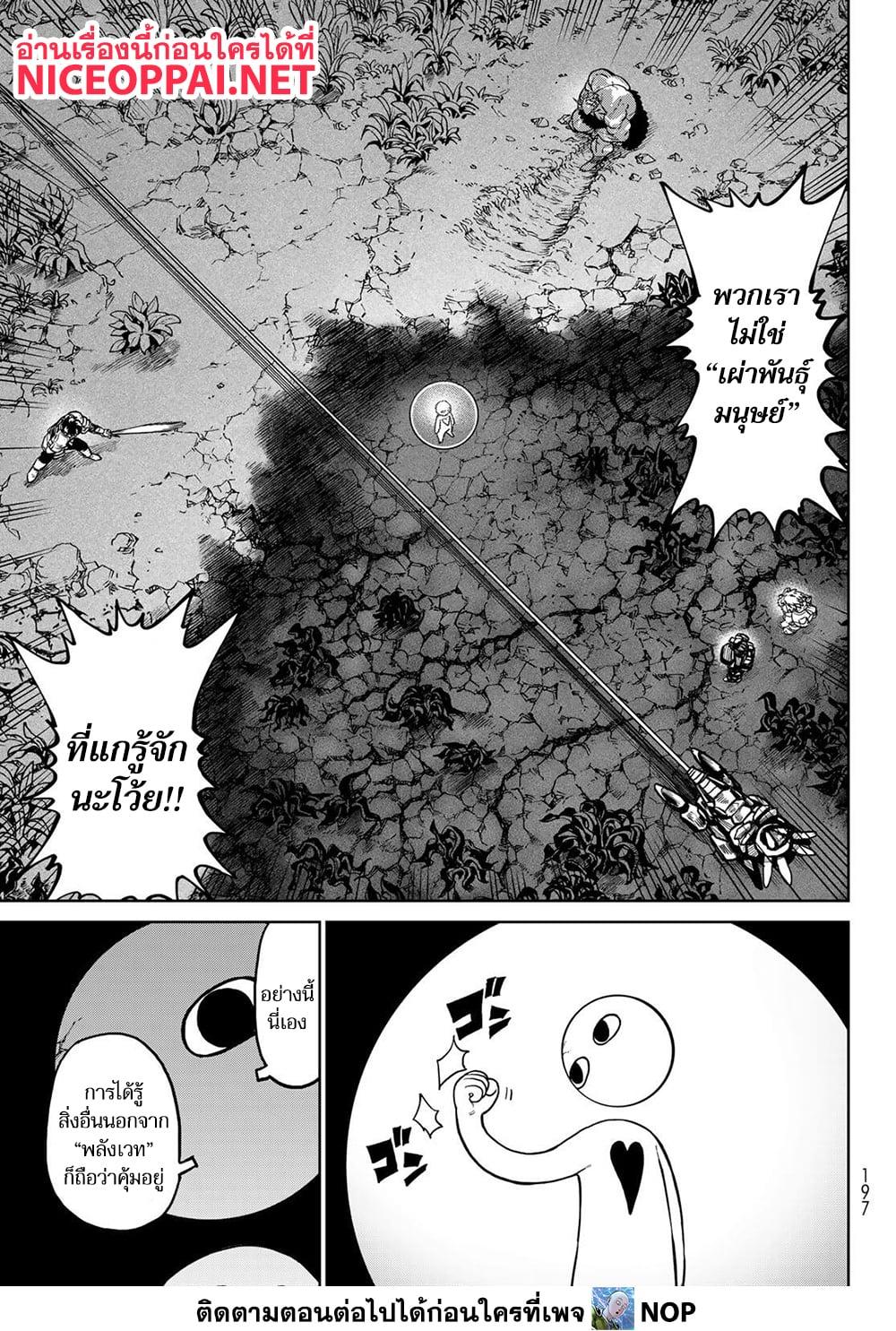 Manga-lc-com อ่านมังงะ อ่านการ์ตูน ออนไลน์ ฟรี Versus ตอนที่ 1 2 3 4 5 6 7 8 9 10 11 12 13 14 ฟรี ไม่มีโฆษณา Manga-lc - อ่าน มังงะ อ่าน การ์ตูน ออนไลน์ อ่านมังงะ ฟรี