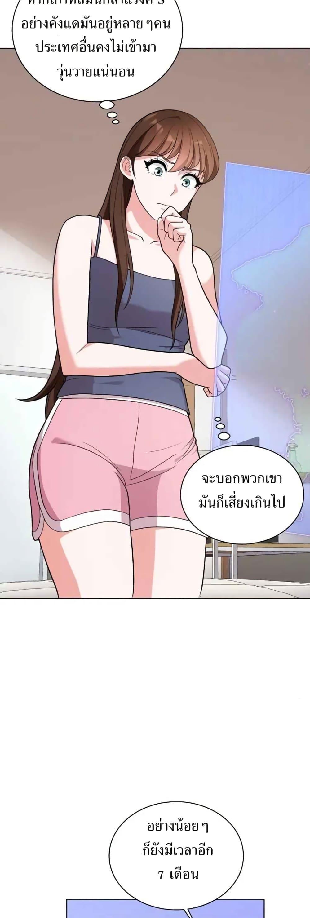 Manga-lc-com อ่านมังงะ อ่านการ์ตูน ออนไลน์ ฟรี The Female Lead Acquires Cheat Skills ตอนที่ 1 2 3 4 5 6 7 8 9 10 11 12 13 14 ฟรี ไม่มีโฆษณา Manga-lc - อ่าน มังงะ อ่าน การ์ตูน ออนไลน์ อ่านมังงะ ฟรี