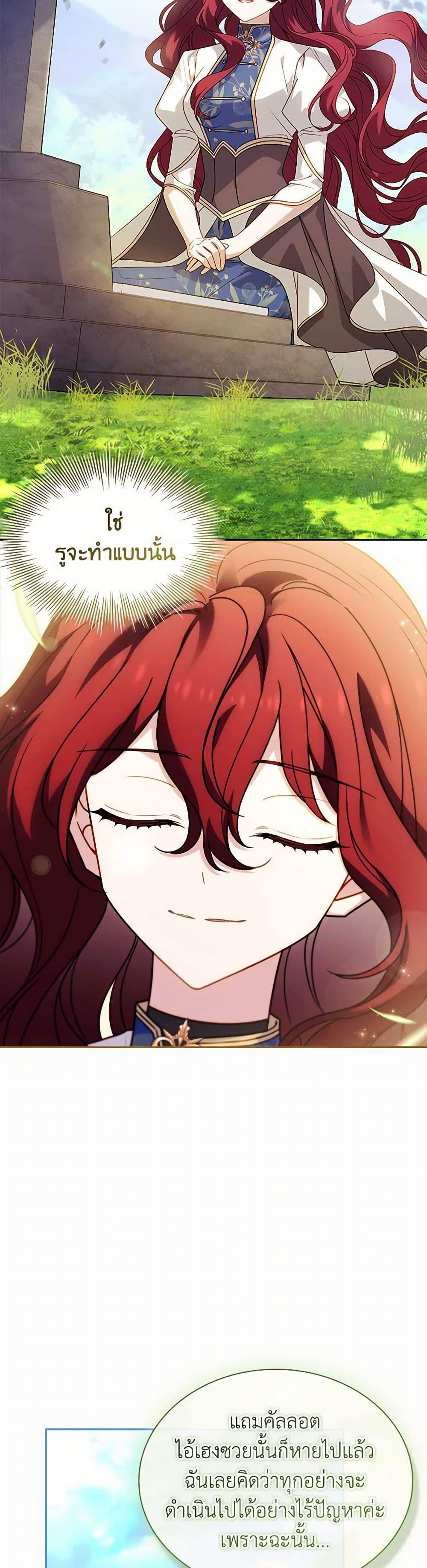 Manga-lc-com อ่านมังงะ อ่านการ์ตูน ออนไลน์ ฟรี The Lady Needs a Break ตอนที่ 1 2 3 4 5 6 7 8 9 10 11 12 13 14 ฟรี ไม่มีโฆษณา Manga-lc - อ่าน มังงะ อ่าน การ์ตูน ออนไลน์ อ่านมังงะ ฟรี