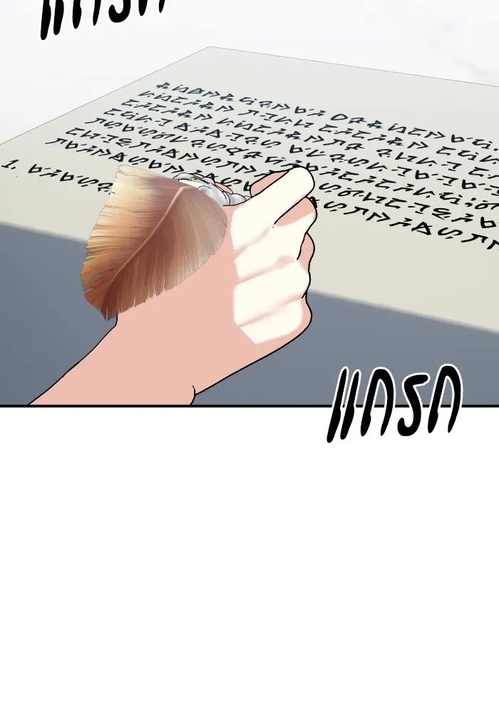 บุตรสาวของดยุกปีศาจ ตอนที่ 145 รูปที่ 86