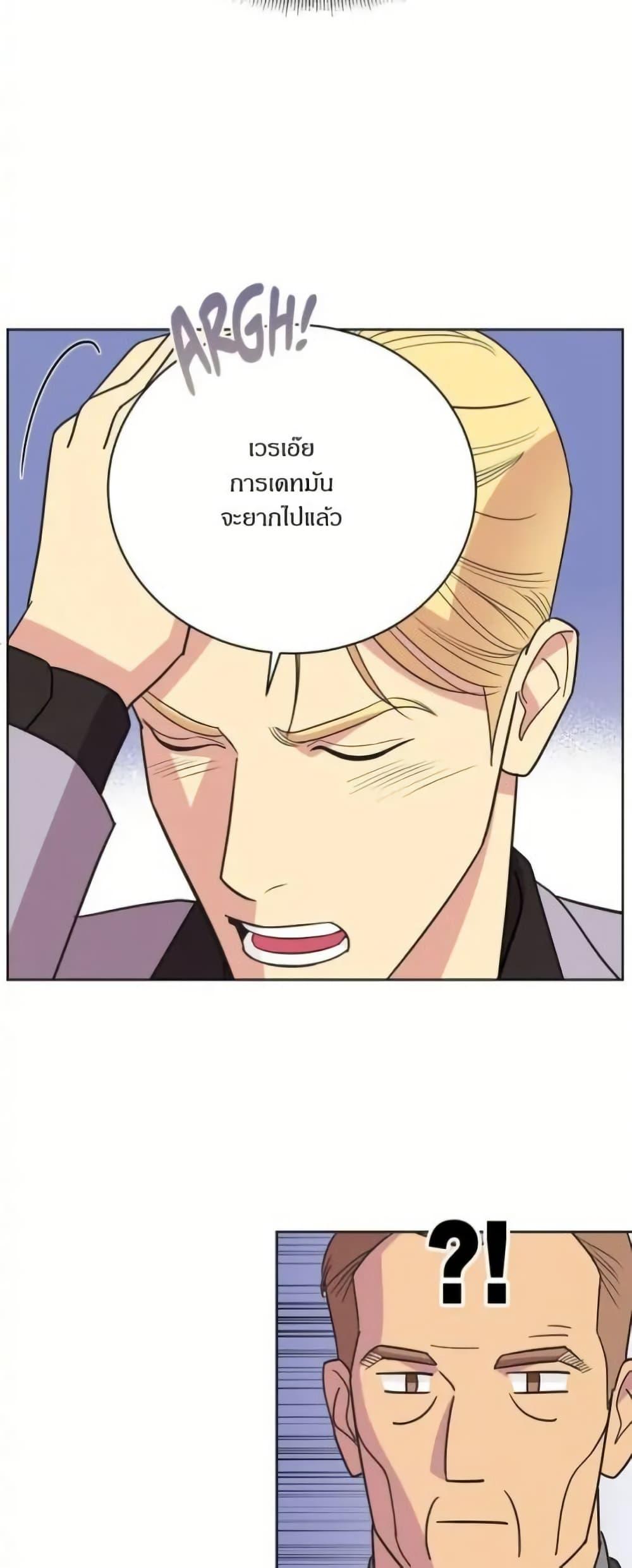 Manga-lc-com อ่านมังงะ อ่านการ์ตูน ออนไลน์ ฟรี Dear Benjamin ตอนที่ 1 2 3 4 5 6 7 8 9 10 11 12 13 14 ฟรี ไม่มีโฆษณา Manga-lc - อ่าน มังงะ อ่าน การ์ตูน ออนไลน์ อ่านมังงะ ฟรี