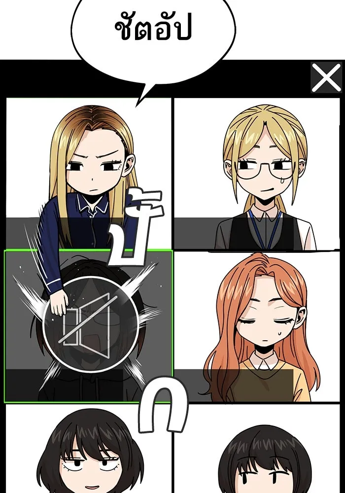 โชคชะตานำพารัก ตอนที่ 62 ผลงานเดบิวต์ของฉัน รูปที่ 104