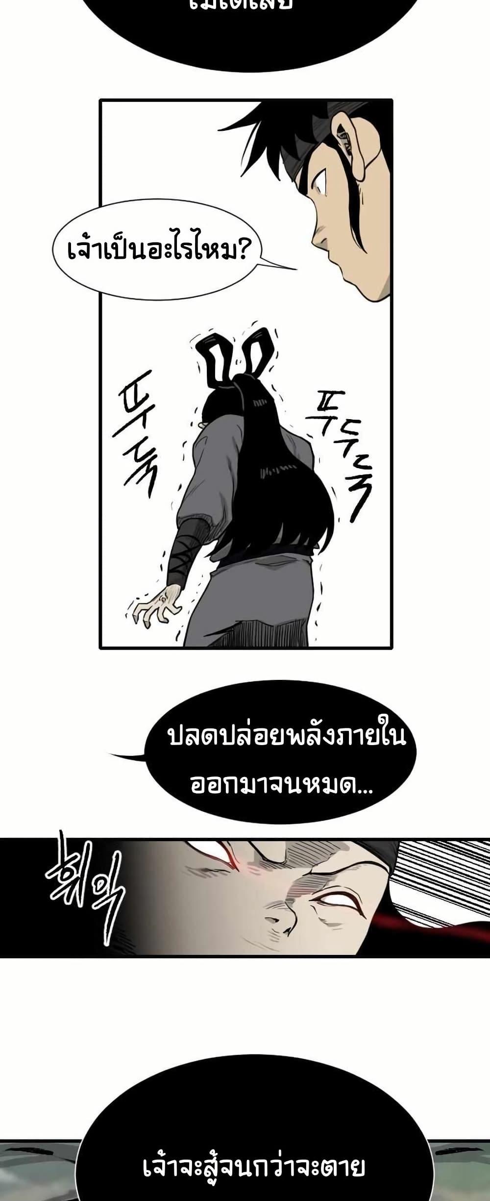 Manga-lc-com อ่านมังงะ อ่านการ์ตูน ออนไลน์ ฟรี The Demonic Warrior ตอนที่ 1 2 3 4 5 6 7 8 9 10 11 12 13 14 ฟรี ไม่มีโฆษณา Manga-lc - อ่าน มังงะ อ่าน การ์ตูน ออนไลน์ อ่านมังงะ ฟรี