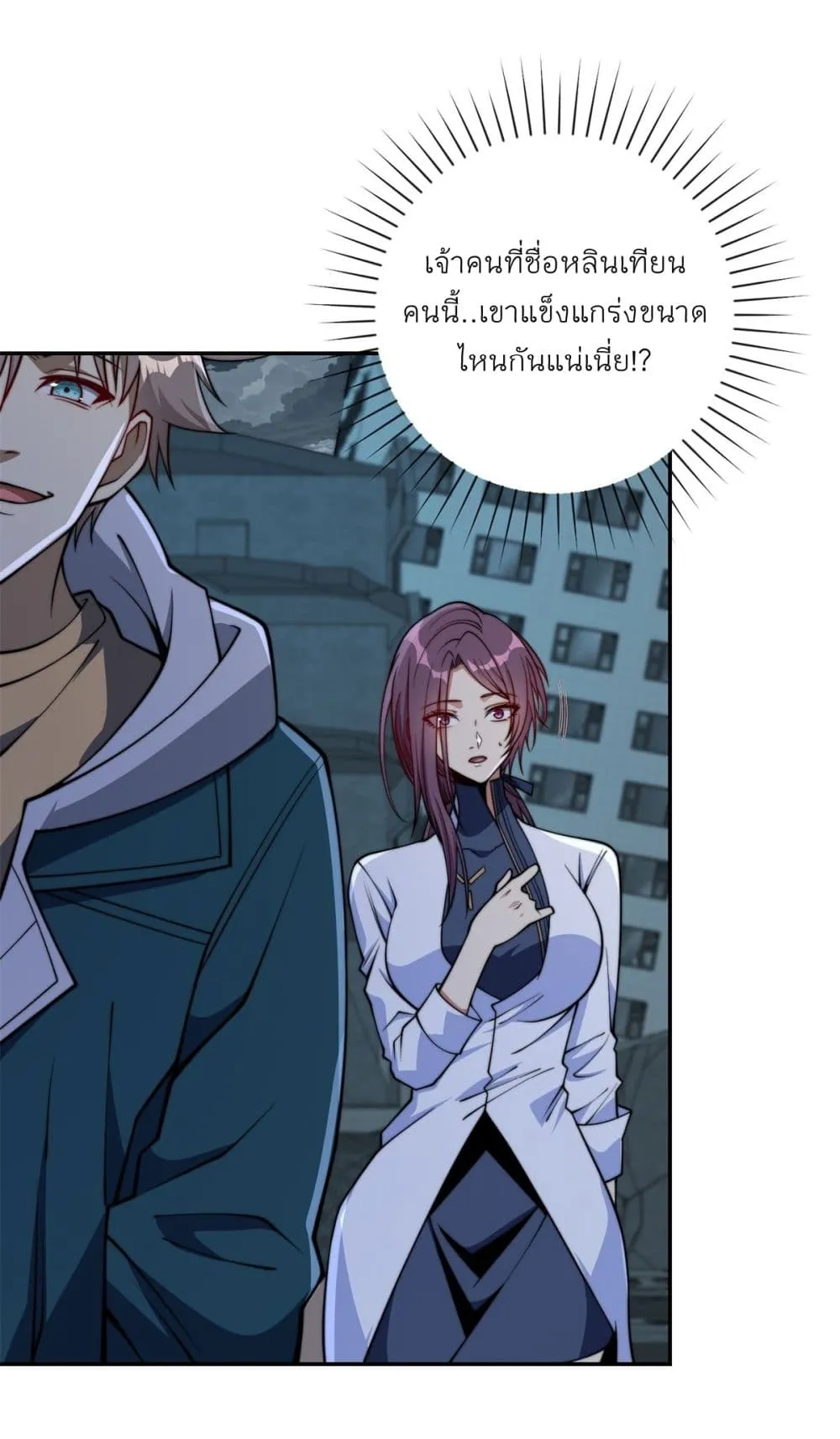 Manga-lc-com อ่านมังงะ อ่านการ์ตูน ออนไลน์ ฟรี After Being Reincarnated I Will Reach the Top With My Diverg ตอนที่ 1 2 3 4 5 6 7 8 9 10 11 12 13 14 ฟรี ไม่มีโฆษณา Manga-lc - อ่าน มังงะ อ่าน การ์ตูน ออนไลน์ อ่านมังงะ ฟรี