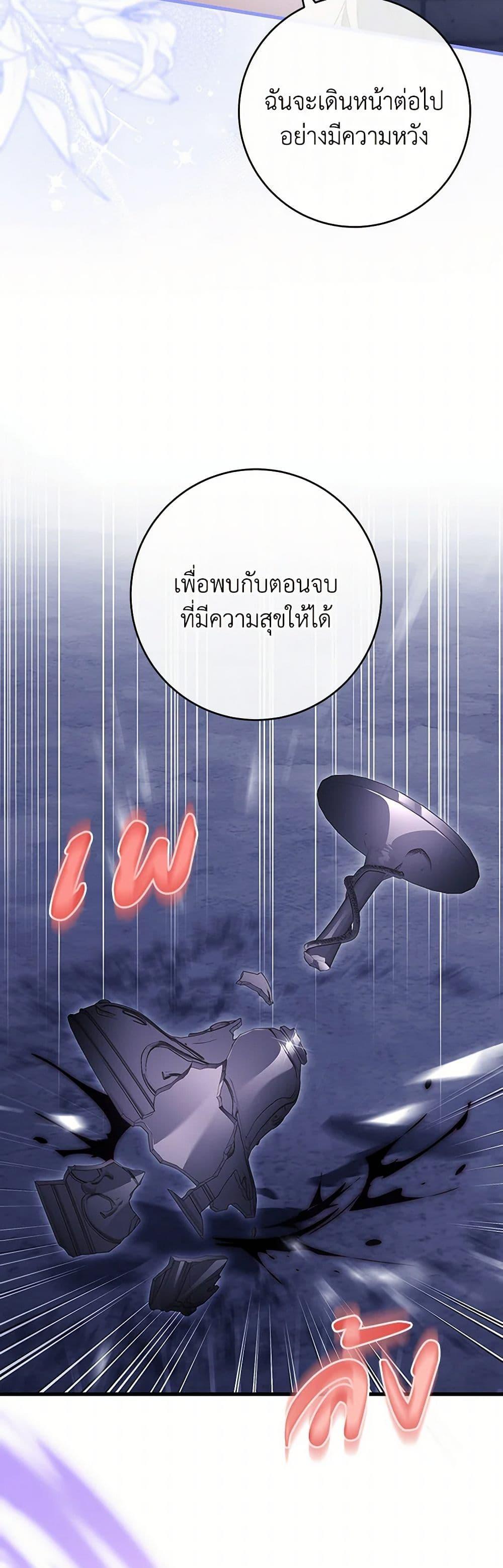 Manga-lc-com อ่านมังงะ อ่านการ์ตูน ออนไลน์ ฟรี The Hero’s Savior ตอนที่ 1 2 3 4 5 6 7 8 9 10 11 12 13 14 ฟรี ไม่มีโฆษณา Manga-lc - อ่าน มังงะ อ่าน การ์ตูน ออนไลน์ อ่านมังงะ ฟรี