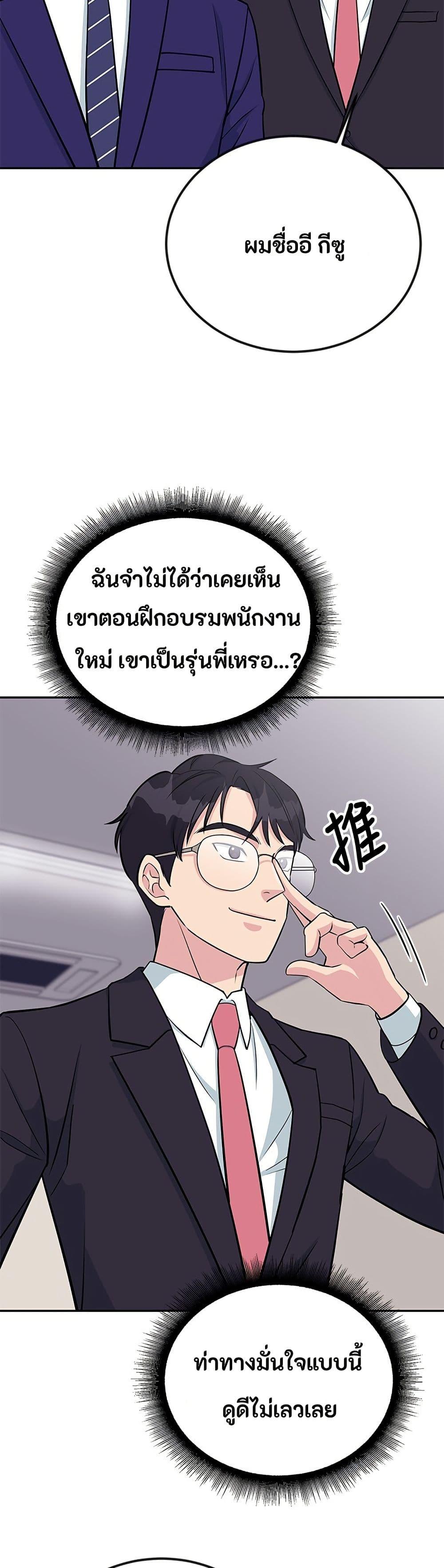 Manga-lc-com อ่านมังงะ อ่านการ์ตูน ออนไลน์ ฟรี Reincarnated as a New Employee ตอนที่ 1 2 3 4 5 6 7 8 9 10 11 12 13 14 ฟรี ไม่มีโฆษณา Manga-lc - อ่าน มังงะ อ่าน การ์ตูน ออนไลน์ อ่านมังงะ ฟรี
