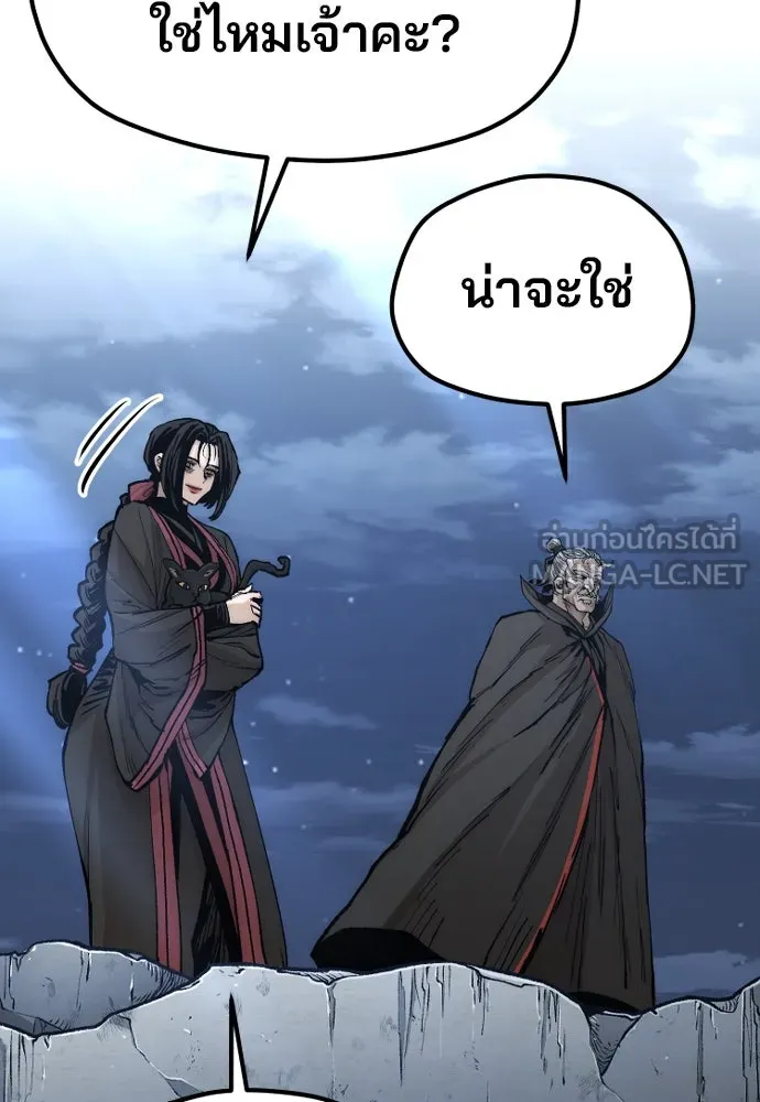 เส้นทางสู่เทพมาร ตอนที่ 128 รูปที่ 63