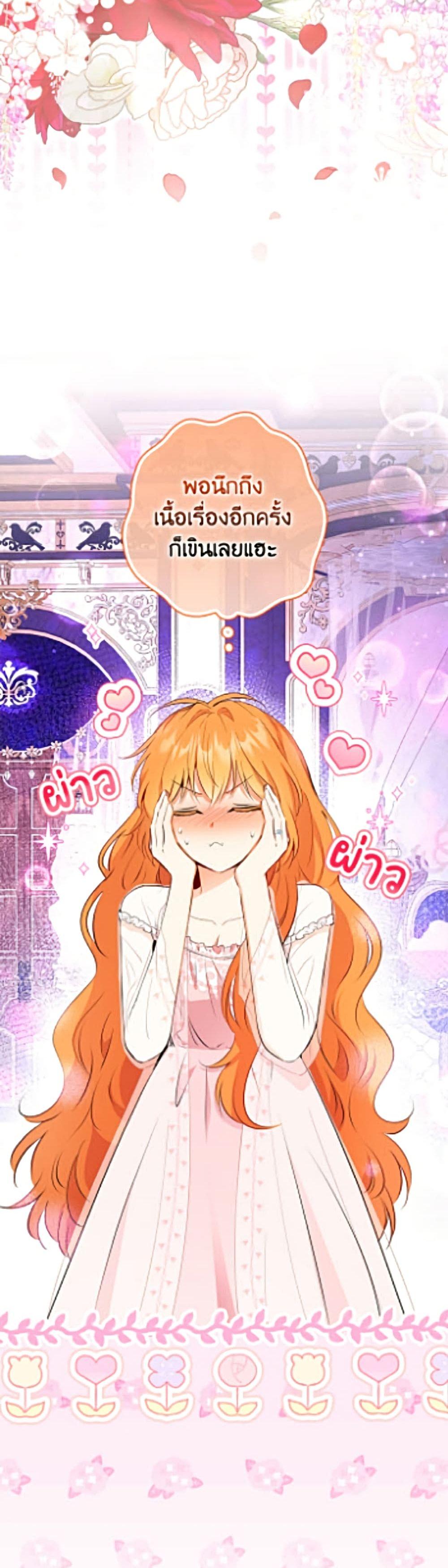 Manga-lc-com อ่านมังงะ อ่านการ์ตูน ออนไลน์ ฟรี Baby Squirrel Is Good at Everything ตอนที่ 1 2 3 4 5 6 7 8 9 10 11 12 13 14 ฟรี ไม่มีโฆษณา Manga-lc - อ่าน มังงะ อ่าน การ์ตูน ออนไลน์ อ่านมังงะ ฟรี