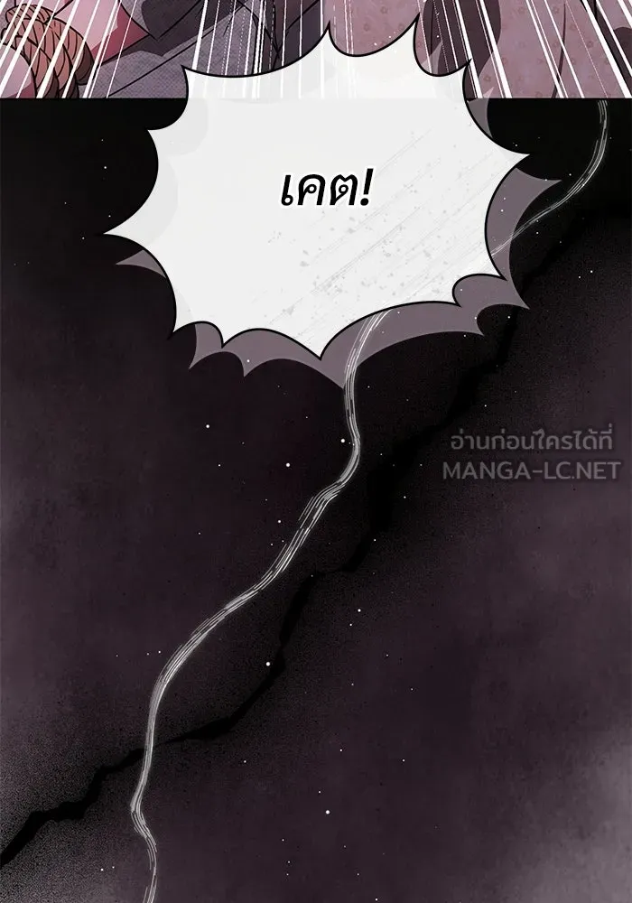 แด่ชู้รักของสามี ตอนที่ 106 รูปที่ 63